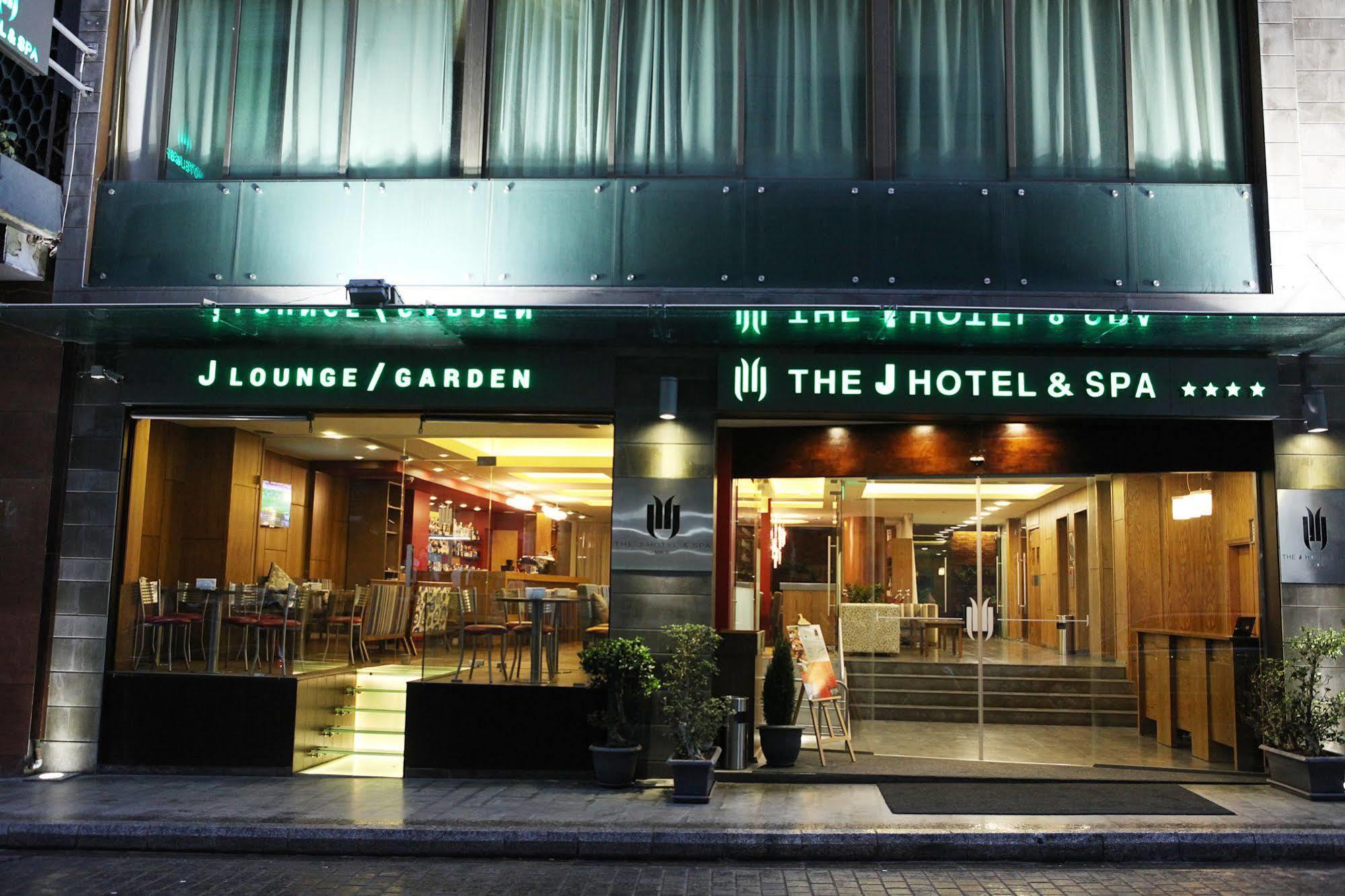 เดอะ เจ โฮเต็ล แอนด์ สปา Hotel เบรุต ภายนอก รูปภาพ